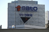 Fujinon XF 100-400 mm f/4.5-5.6 R LM OIS - sample images