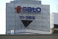 Fujinon XF 100-400 mm f/4.5-5.6 R LM OIS - sample images