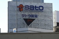 Fujinon XF 100-400 mm f/4.5-5.6 R LM OIS - sample images