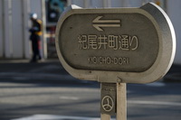 Fujinon XF 100-400 mm f/4.5-5.6 R LM OIS - sample images