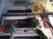 Panasonic G X VARIO 12-35 mm f/2.8 ASPH. P.O.I.S - Summary